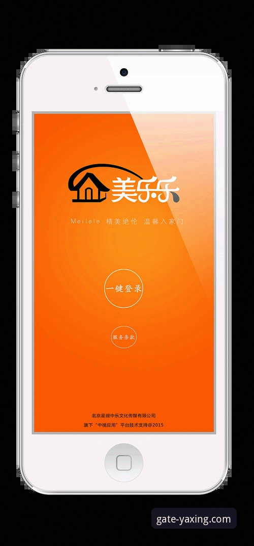 亚星娱乐平台深度分析：从网页版到移动端的全面使用指南