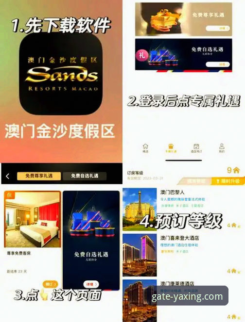 亚星官网网址是什么教程 亚星娱乐平台登录入口详解:如何快速找到亚星官网网址