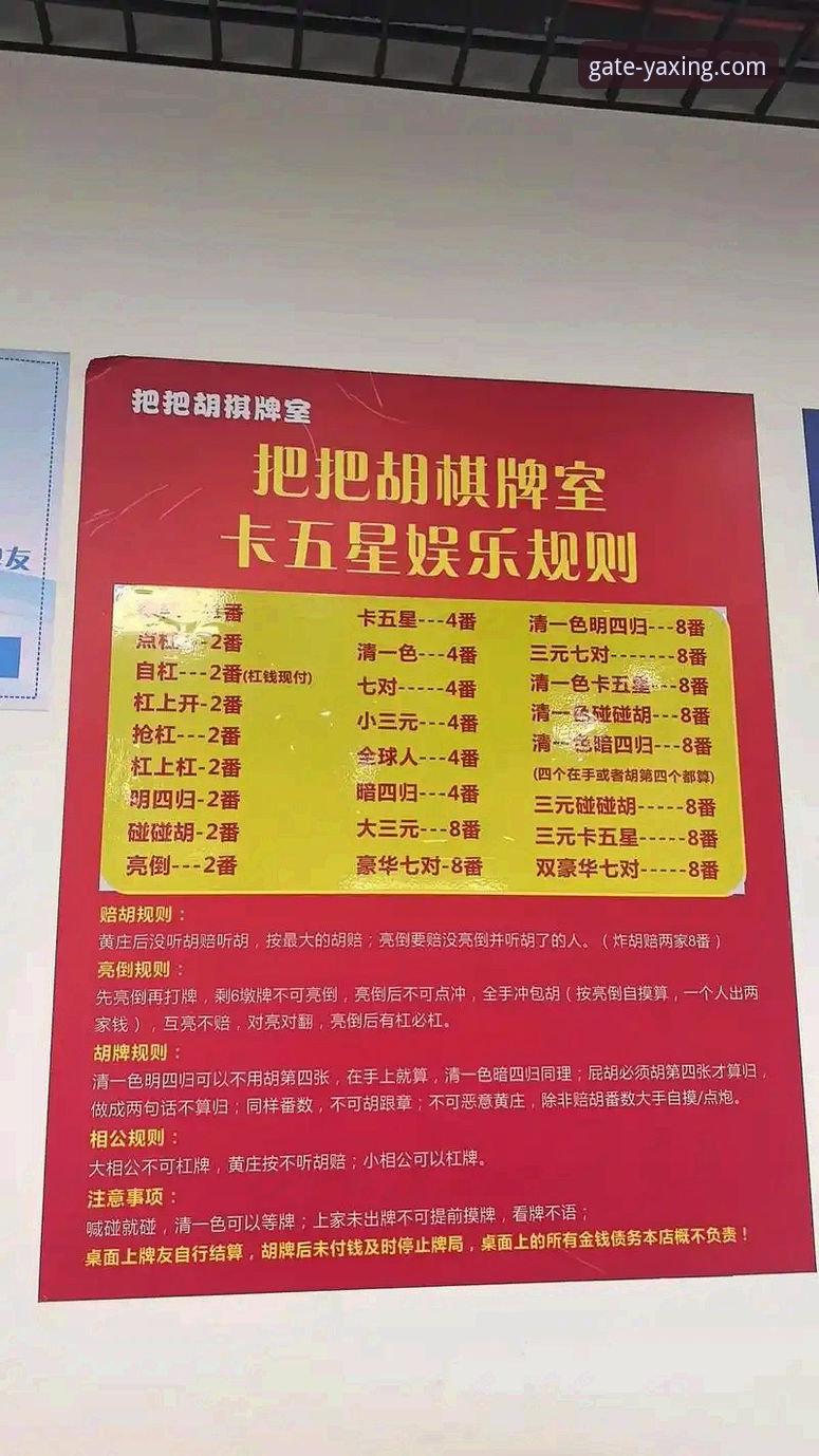 亚星娱乐平台官网使用指南详解