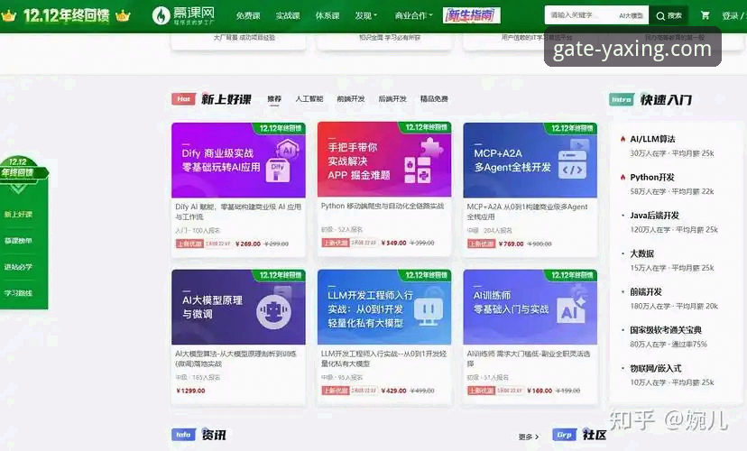 亚星官网APP手机版 亚星娱乐平台APP手机版下载实用指南:从安装到使用全攻略