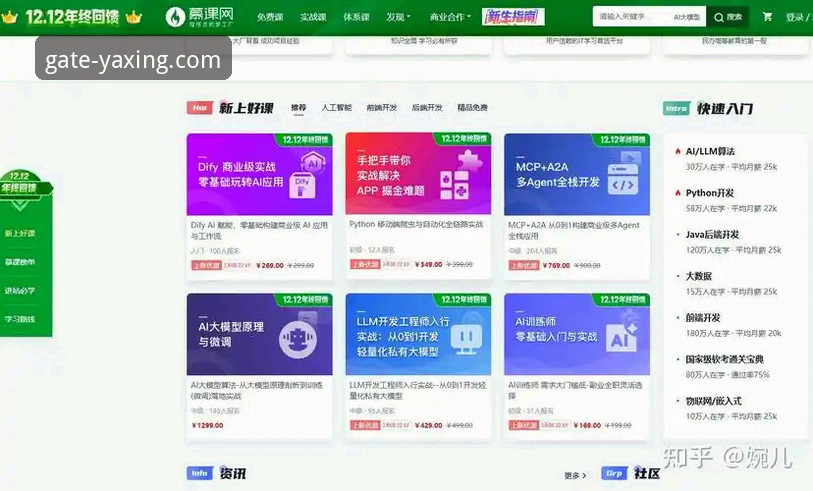 亚星官网入口 亚星娱乐平台高效使用指南:从入口到无忧体验