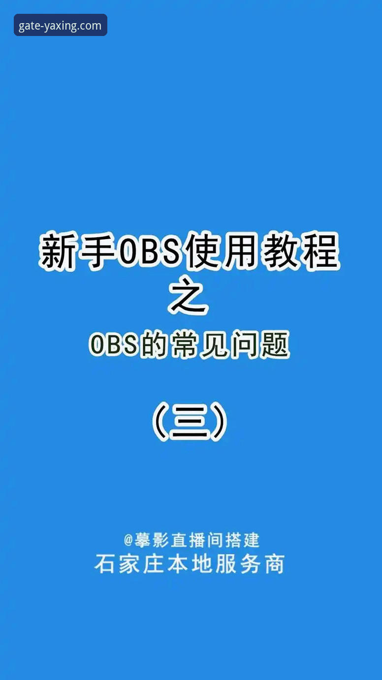 亚星娱乐平台新手使用技巧详解