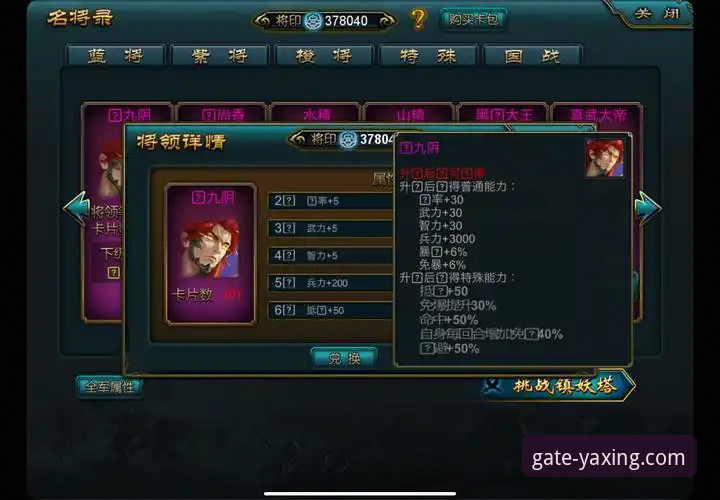 亚星娱乐平台全面评测：从官网入口到手机版下载的全流程体验分析