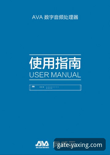 亚星娱乐平台全功能使用指南：从登录入口到移动体验的完整探索