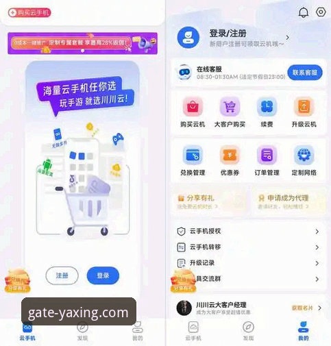 揭秘亚星娱乐平台：新手如何快速找到亚星官网最新网址并安全畅玩