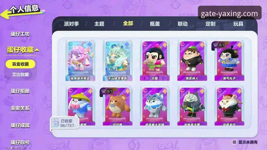 亚星官网APP怎么样 亚星娱乐平台最新动态:亚星官网APP到底怎么样?实战派深度体验报告